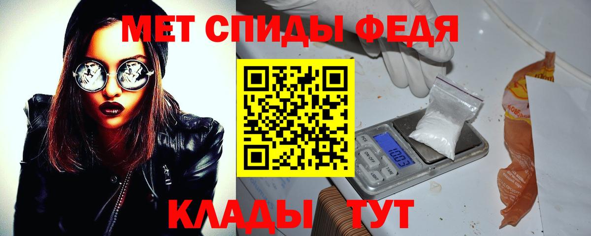 Заинск  АМФЕТАМИН  Вход с VPN  Амфетамин Розовый 