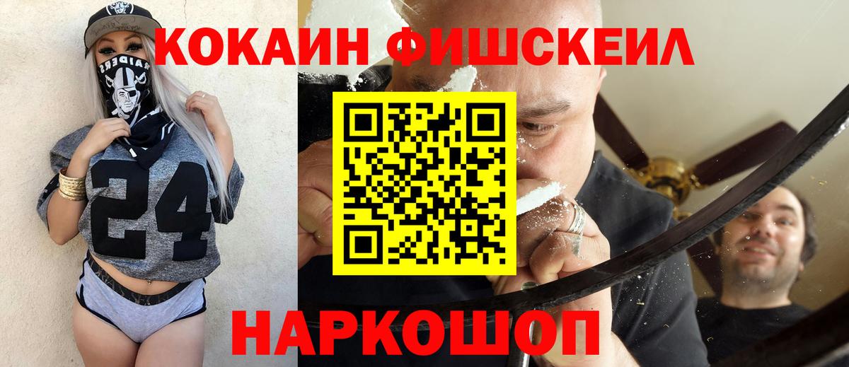 Cocaine Боливия  Кокаин  Заинск  Вход с VPN  Cocaine Columbia 