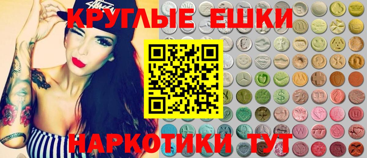 Ecstasy диски  Вход с VPN  Экстази  Заинск 
