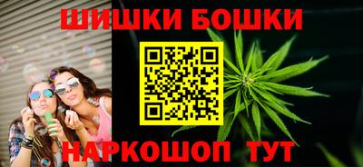 ГАЛЛЮЦИНОГЕННЫЕ ГРИБЫ Будённовск