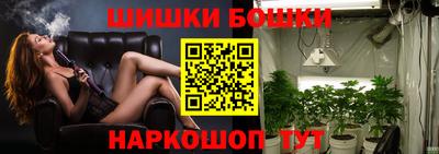 ГАЛЛЮЦИНОГЕННЫЕ ГРИБЫ Будённовск