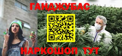 ГАЛЛЮЦИНОГЕННЫЕ ГРИБЫ Будённовск