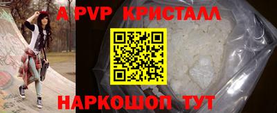 скорость mdpv Бугуруслан
