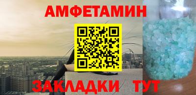 ГАЛЛЮЦИНОГЕННЫЕ ГРИБЫ Будённовск