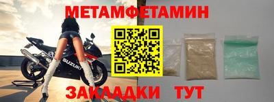 ГАЛЛЮЦИНОГЕННЫЕ ГРИБЫ Будённовск