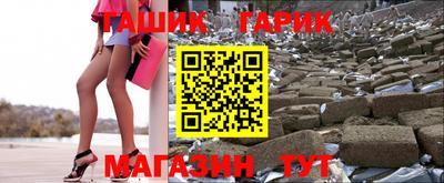 ГАЛЛЮЦИНОГЕННЫЕ ГРИБЫ Будённовск