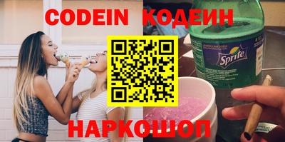 ГАЛЛЮЦИНОГЕННЫЕ ГРИБЫ Будённовск