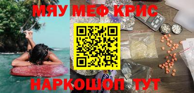 ГАЛЛЮЦИНОГЕННЫЕ ГРИБЫ Будённовск