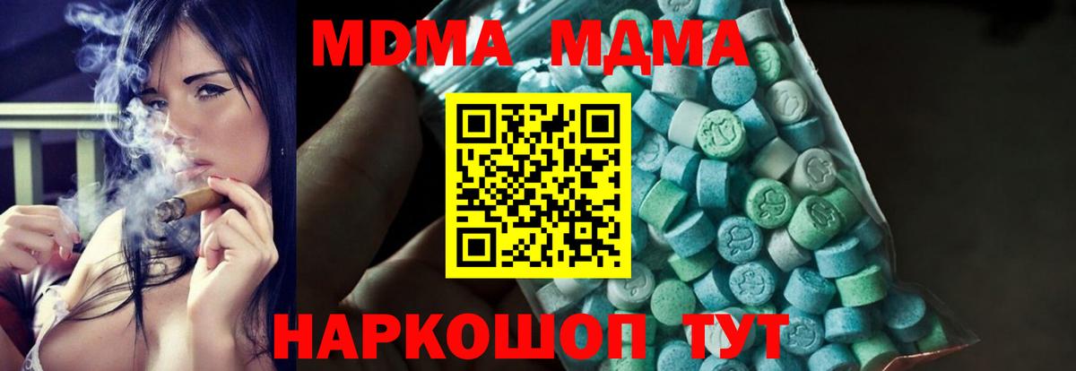 Меф мяу мяу Заинск