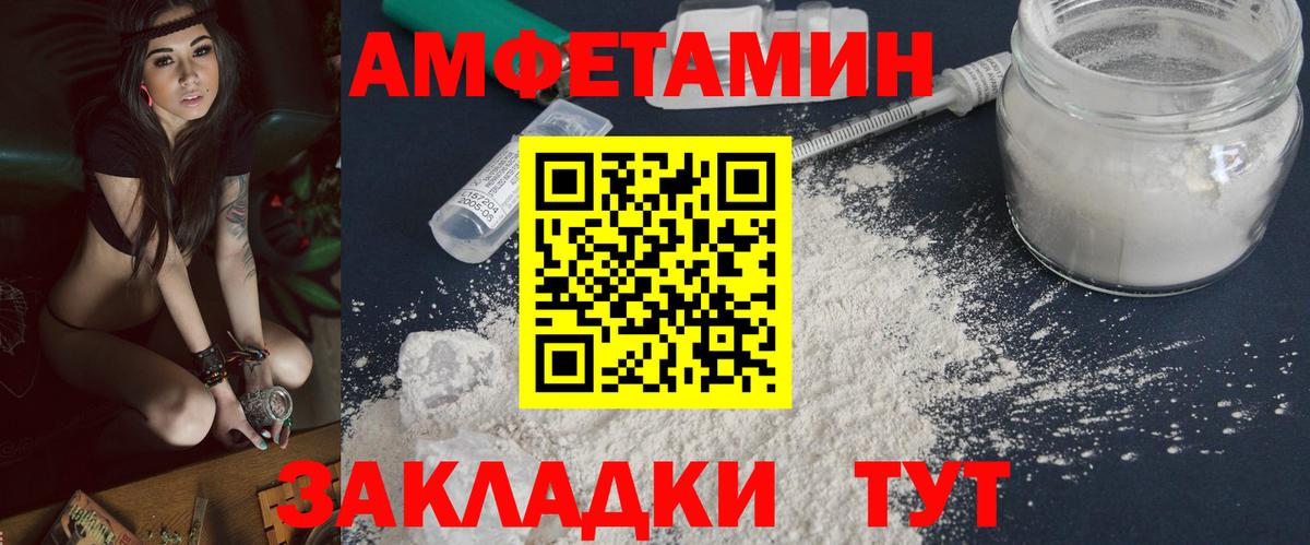МЕТАМФЕТАМИН пудра  МЕТАМФЕТАМИН пудра  Вход с VPN  Заинск 