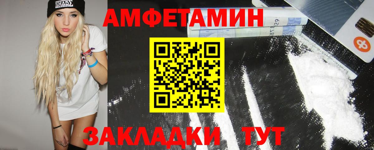 Марихуана  ГАШИШ  Кокаин  Alpha-PVP СОЛЬ кристаллы  Заинск  Мефедрон кристаллы  Вход с VPN 