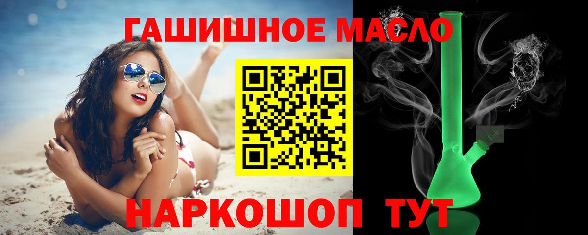 ТГК вейп Заинск